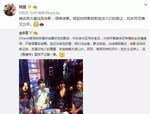 鎏轩男友微博爆料最新,揭秘明星恋情背后的真相