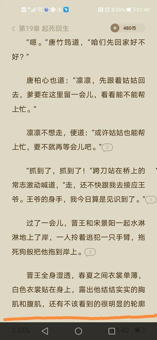 吃瓜娱乐圈玄学小说下载,娱乐圈玄学小说下载探秘